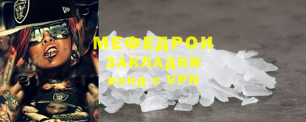 MDMA Premium VHQ Богородицк