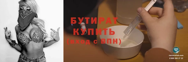 MDMA Premium VHQ Богородицк