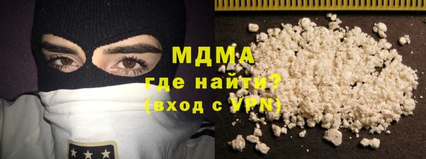 MDMA Premium VHQ Богородицк