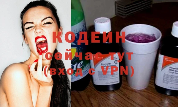 MDMA Premium VHQ Богородицк